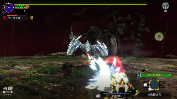 MHGU又回来打猎了。。。 2020-08-04 16点场