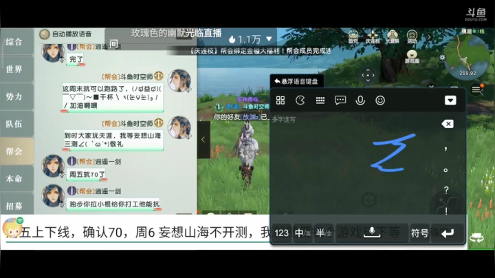 趣味乐高活力无限的直播间 全网最凉游戏区 2020-08-04 13点场
