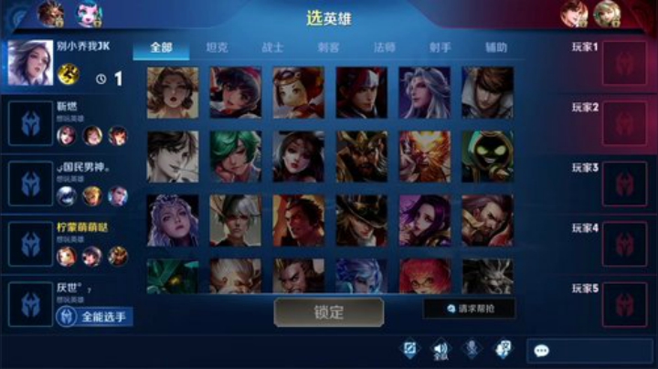 我在斗鱼看林蒙m直播王者荣耀