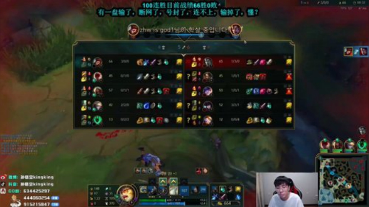 猴子对线诺手