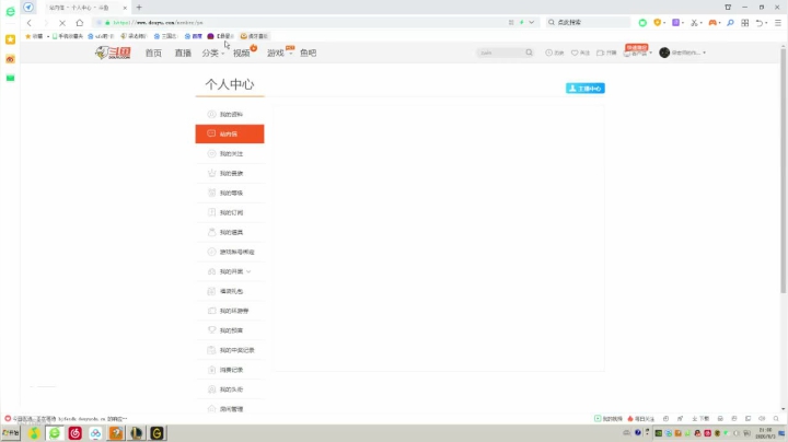 北美大头123 2020-08-03 20点场