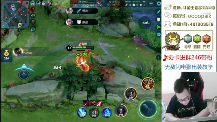 【阿雪讲堂】国服第一猴子，我就是你野王！ 2020-08-05 11点场