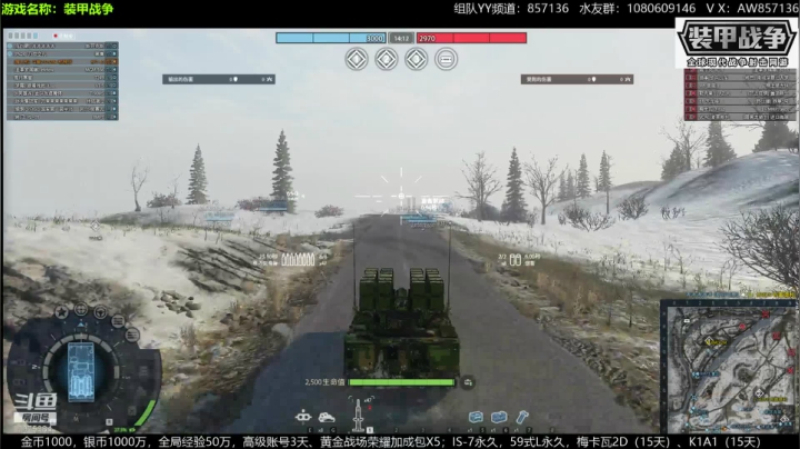 送：高级新手礼包，老兵回归礼，萌新导师！ 2020-08-04 19点场