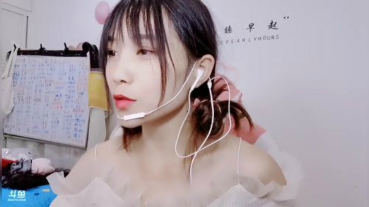 风吹过的痕迹丶发布了一个斗鱼视频2020-08-05
