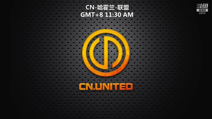 CN United VS TAQ 2020-08-05 10点场