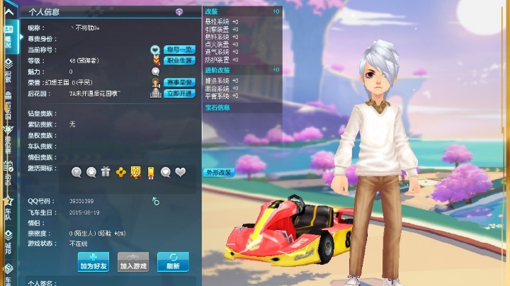 跑车