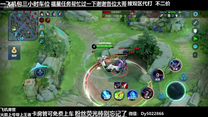 世界级孙尚香办卡上车飞机房管 2020-08-05 00点场