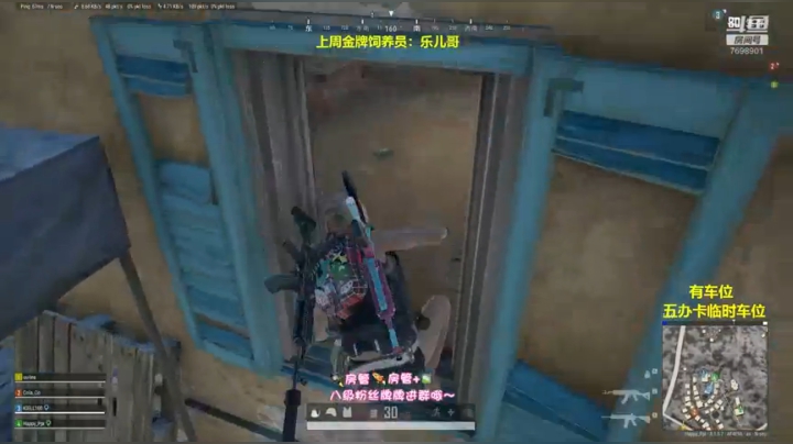 有车位！辣妹上分路... 2020-07-27 18点场