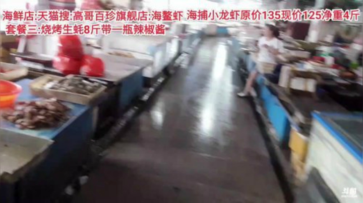 西北老狼哥哥发布了一个斗鱼视频2020-08-05