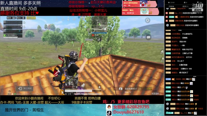 关注上王牌 带粉 帮打号 2020-08-04 08点场