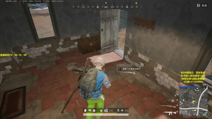 竞技模式 单人四排 最强1v4 2020-08-04 21点场