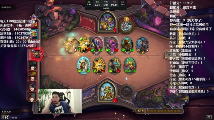 老姜：还完喽！稳健上分走你！ 2020-08-05 05点场