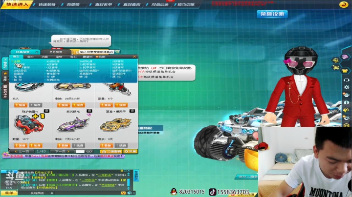 来了，兄弟萌。来起飞了。 2020-08-05 14点场