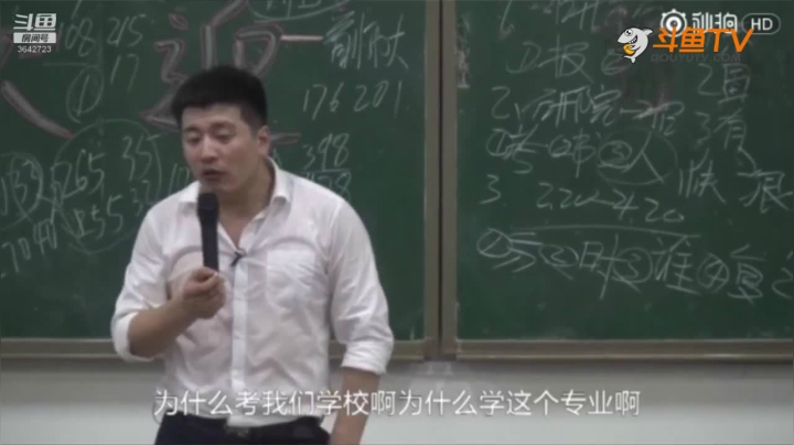 2020为你导航，考研不迷茫 2020-08-05 02点场