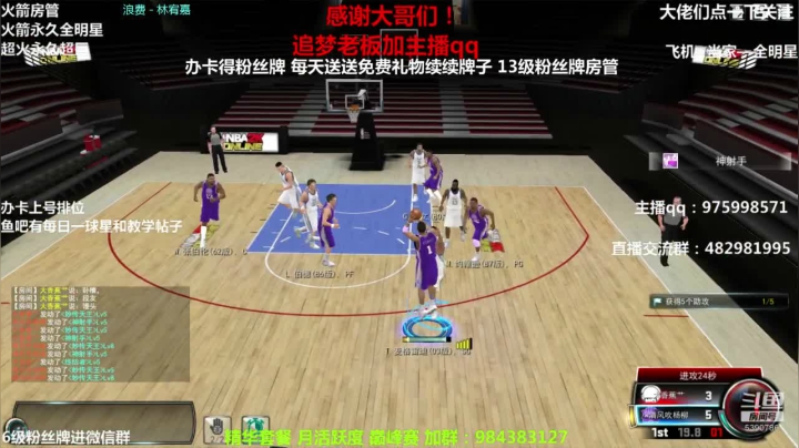 现在真的一星期一更新？ 2020-08-05 18点场