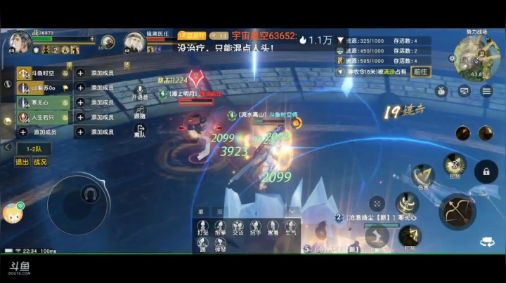 趣味乐高活力无限的直播间 全网最凉游戏区 2020-08-04 21点场