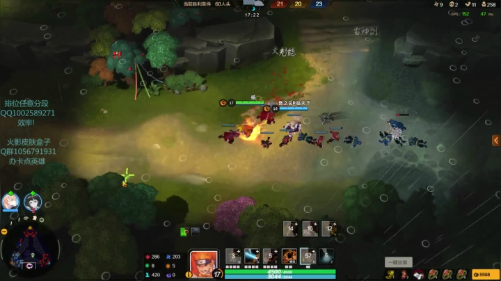 你在教我做事 ??? 2020-08-03 01点场