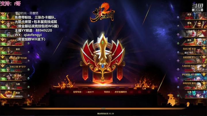 青梅煮酒：喝个小酒，吃个小饭。 2020-08-03 20点场