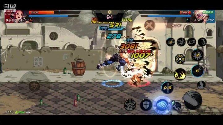 红眼冲击武尊 2020-08-05 17点场