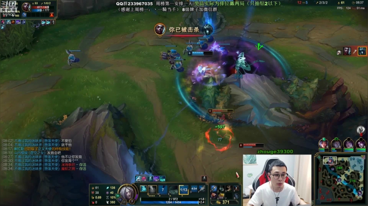 舟：野区万花筒，学打野进~ 2020-08-05 13点场