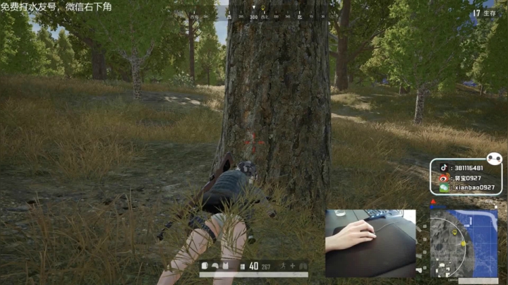 宇宙第一，单人四排 2020-08-05 01点场