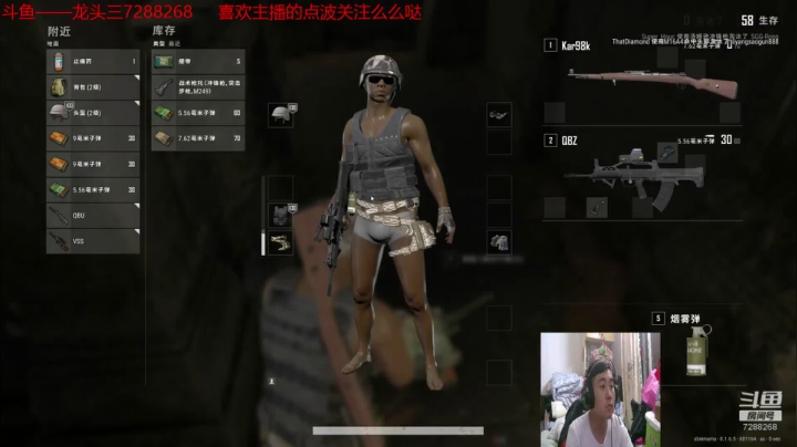 龙头三绝地排位黄金，继续冲 2020-08-02 21点场