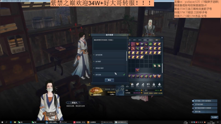 紫禁之巅欢迎各路英雄好汉转服！ 2020-08-05 10点场