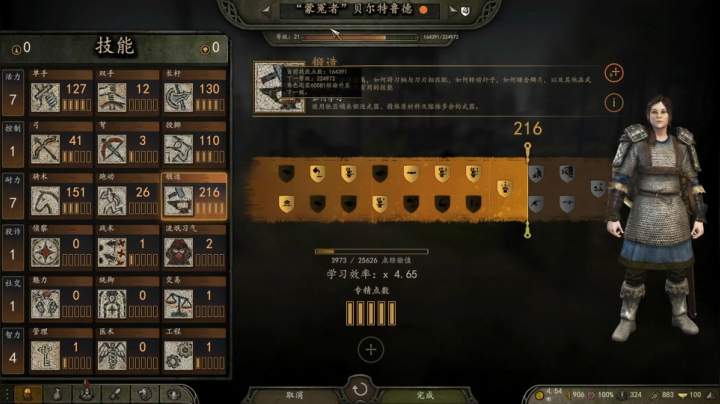骑砍2！@#￥% 2020-08-04 23点场