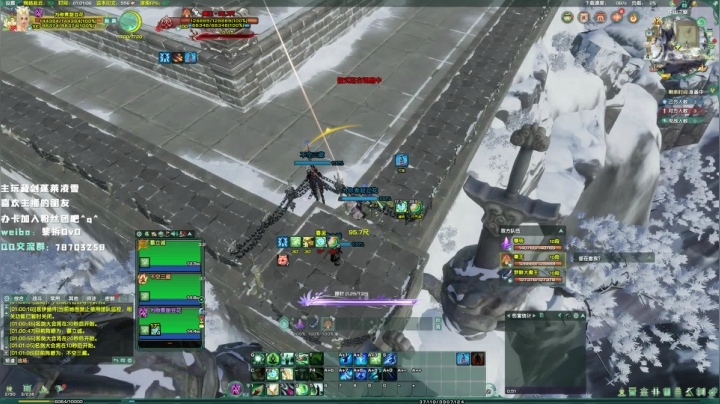 【黎拆】剑0秀凌雪视角 2020-08-04 00点场