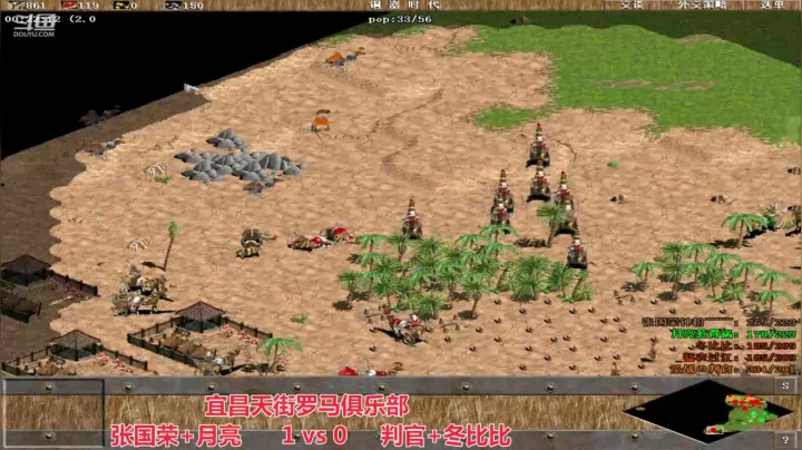 宜昌天街罗马俱乐部 2020-08-05 13点场