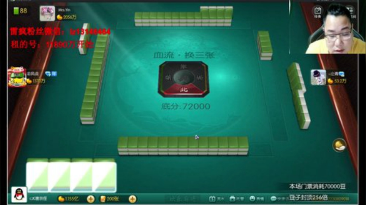 我在斗鱼看雷疯小叔直播天天象棋