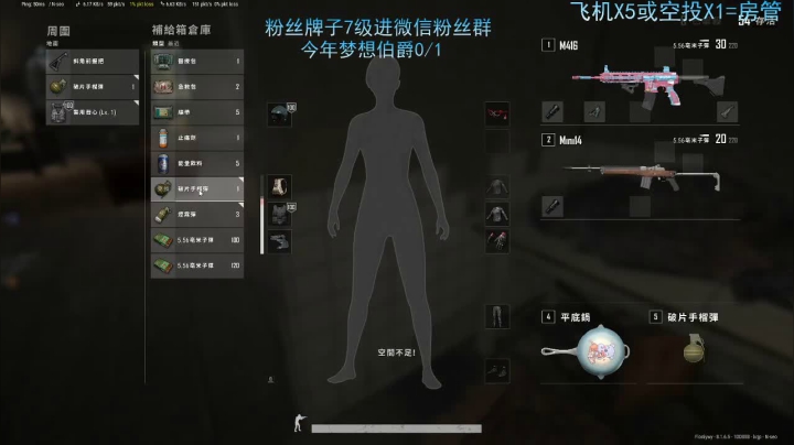 小铭:一个帅气迷人的猪播 2020-07-29 18点场