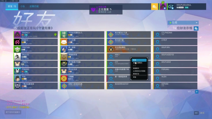 代播播播播 2020-08-03 22点场