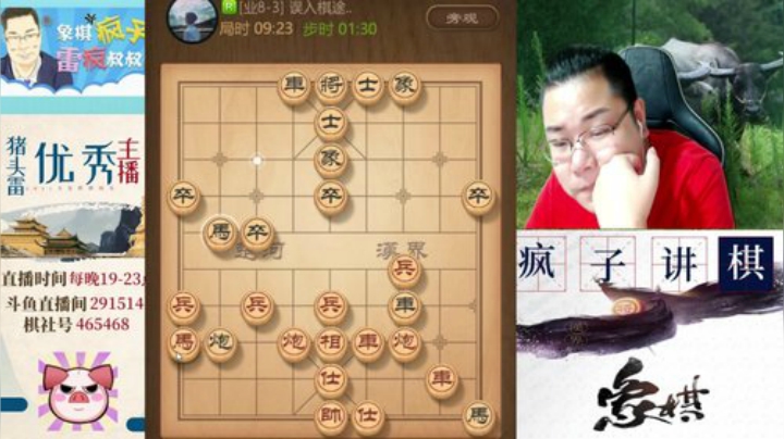 巨人13725发布了一个斗鱼视频2020-08-05
