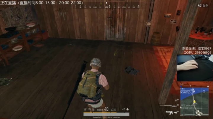 宇宙第一，单人四排 2020-08-05 13点场