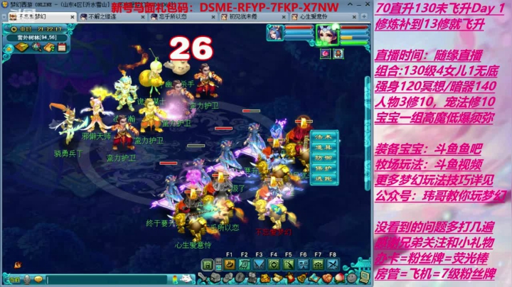 10修的没飞130能干点啥呢 2020-08-04 20点场