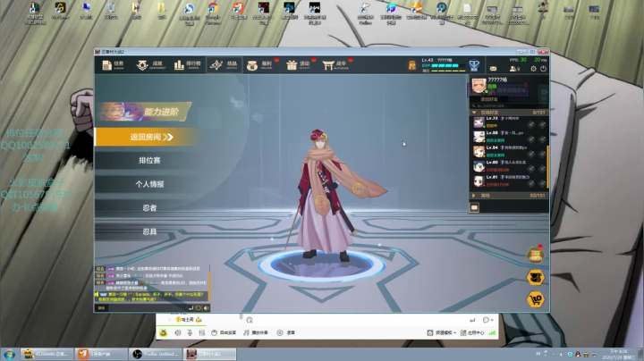 你在教我做事 ??? 2020-07-29 19点场
