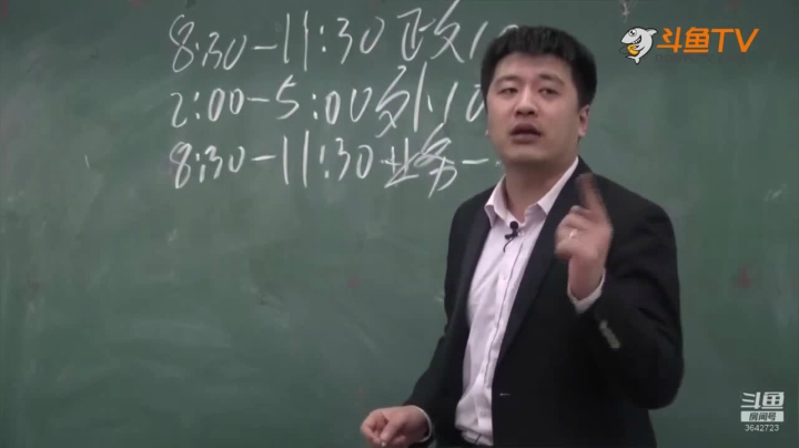 2020为你导航，考研不迷茫 2020-08-05 09点场