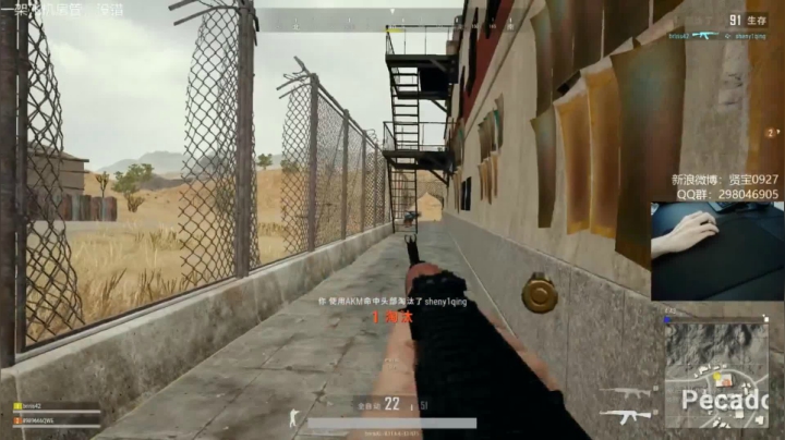 宇宙第一，单人四排 2020-08-04 21点场