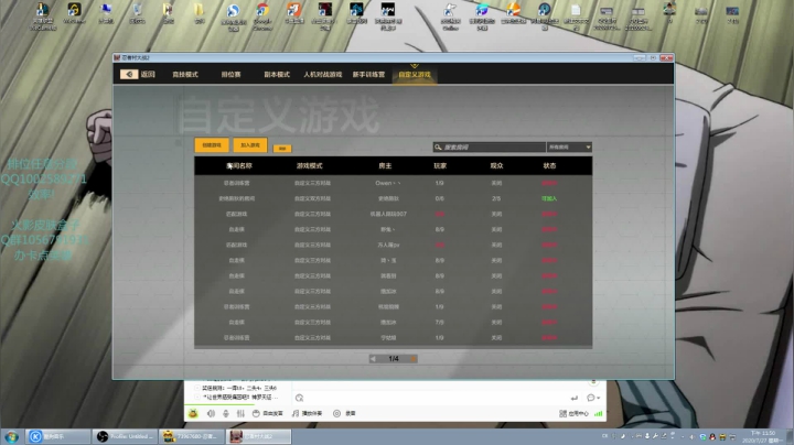 你在教我做事 ??? 2020-07-27 23点场
