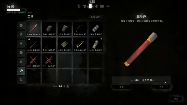 标题丶代播 2020-07-31 21点场