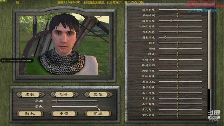 潘德3.9.5子MOD（她城执念制作分） 2020-08-04 21点场