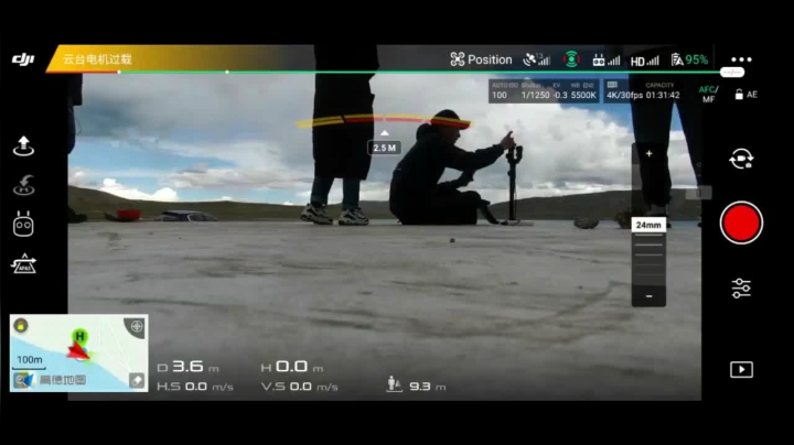 《穿越阿里》第5天 纪实直播西藏127天 2020-08-05 18点场