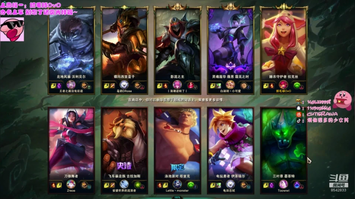 抱歉 今晚祈求lol上分了！ 2020-08-04 21点场