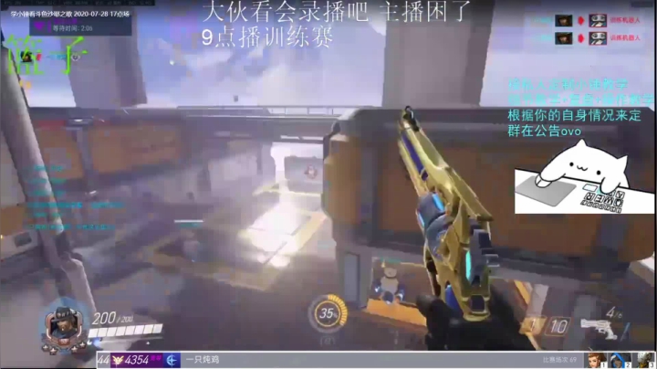 进来领取你的私人定制小锤上分教学 2020-08-04 18点场