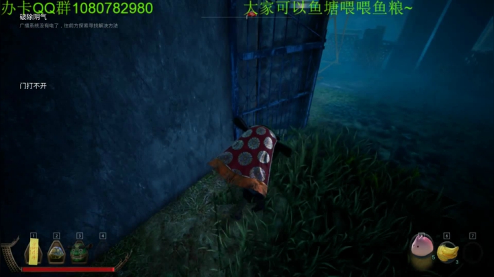 恐怖打鬼~速通 2020-08-04 22点场