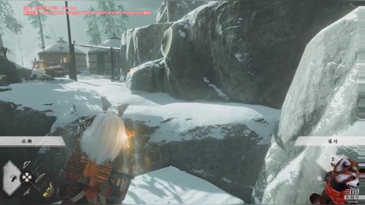 WILL直播丨对马之魂 PS4 PRO 2020-08-05 10点场