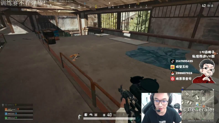 直播中，宝贝们 2020-08-04 18点场