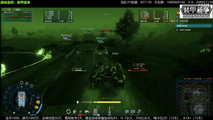 送：高级新手礼包，老兵回归礼，萌新导师！ 2020-08-04 21点场