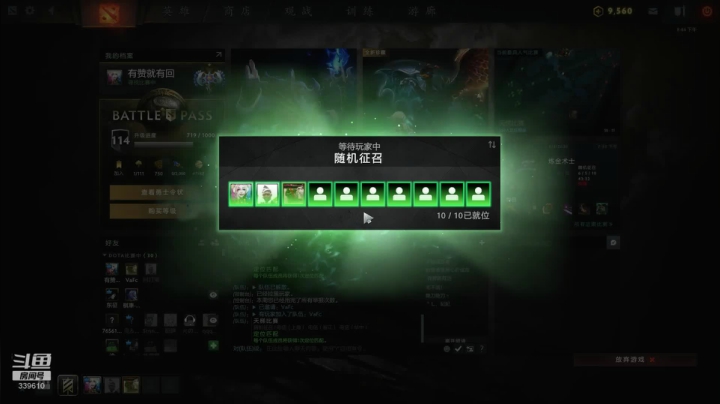 我在万古流芳还没站稳脚跟 2020-08-04 20点场